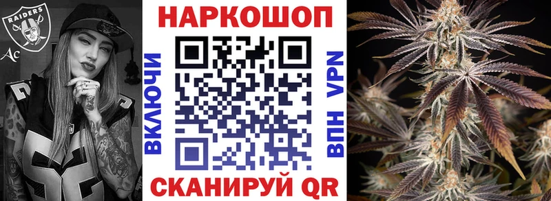 Где купить наркоту Онега КОКАИН Амфетамин Марихуана Мефедрон СК