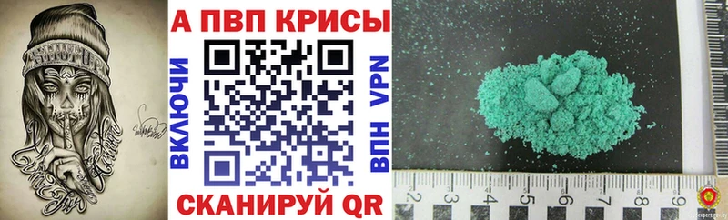 Alfa_PVP мука  цена   omg зеркало  Онега 