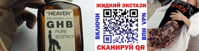 продажа наркотиков  Онега  БУТИРАТ оксибутират 