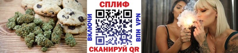 Печенье с ТГК конопля  Онега 