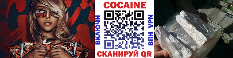 Кокаин Fish Scale Онега