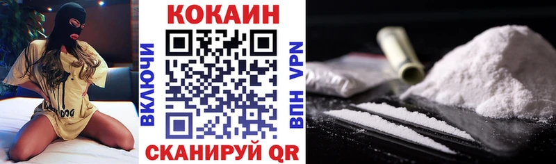 это Telegram  Онега  COCAIN Эквадор 