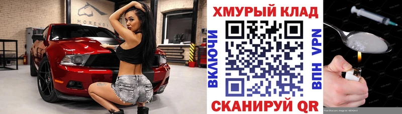ГЕРОИН гречка  мега вход  Онега 