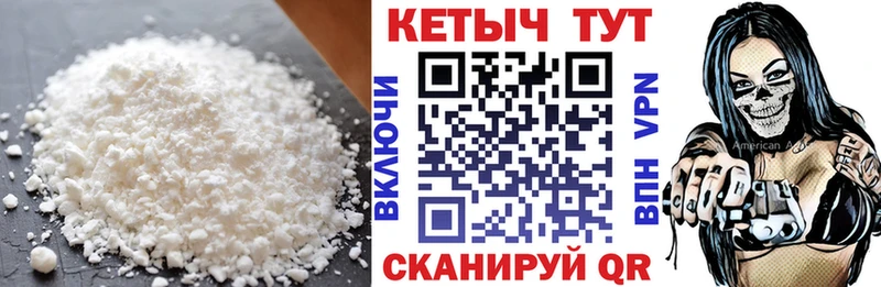 купить наркотик  Онега  Кетамин VHQ 