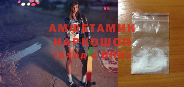 молекула духа Белокуриха