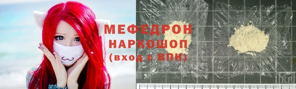 винт Беломорск