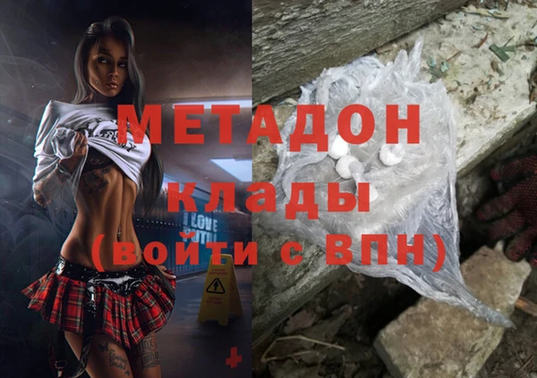 винт Беломорск