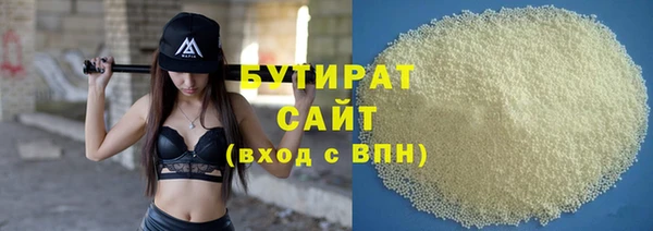 винт Беломорск