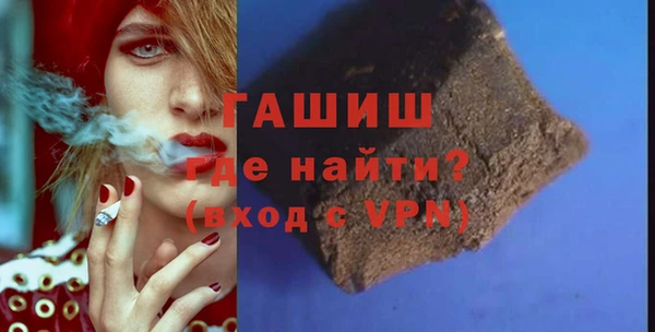 мет Протвино