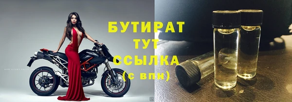 прущие грибы Богородицк