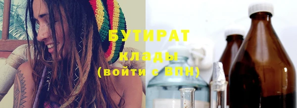 каннабис Богданович