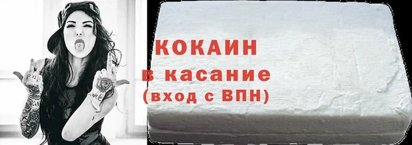 кристаллы Приозерск