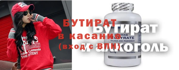 каннабис Богданович