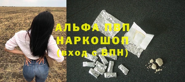 марки nbome Покров