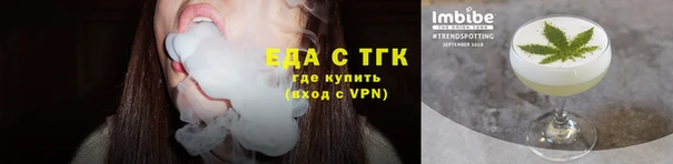 молекула духа Белокуриха