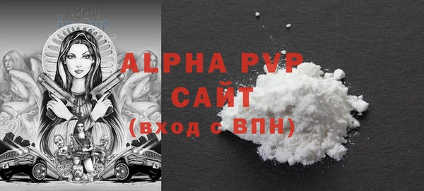 молекула духа Белокуриха