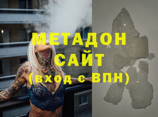 прущие грибы Богородицк