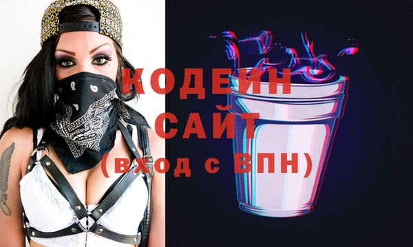 молекула духа Белокуриха