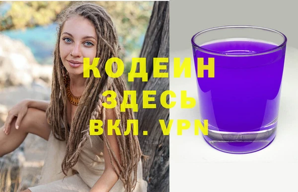 герыч Пролетарск