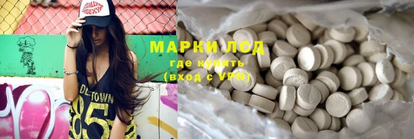 молекула духа Белокуриха