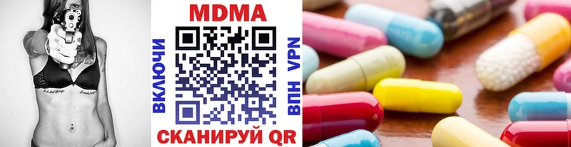 МДМА молли  наркота  МЕГА как войти  Онега 