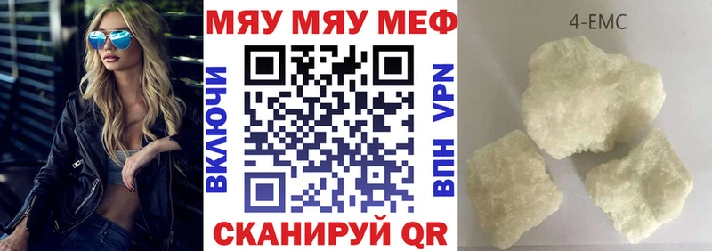 Меф mephedrone  blacksprut онион  Онега 
