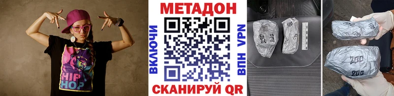 Метадон белоснежный купить закладку Онега